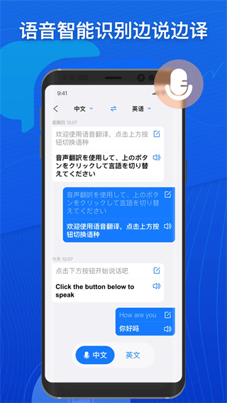小白翻译截图0