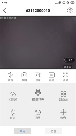 Smaint截图0