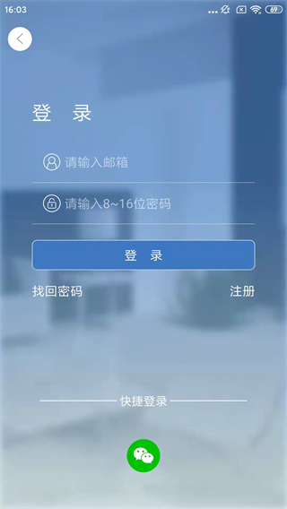 Smaint截图1