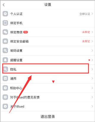 小蓝视频