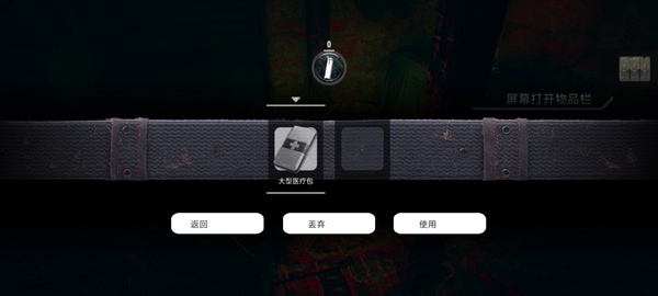 疯狂之墙2截图4