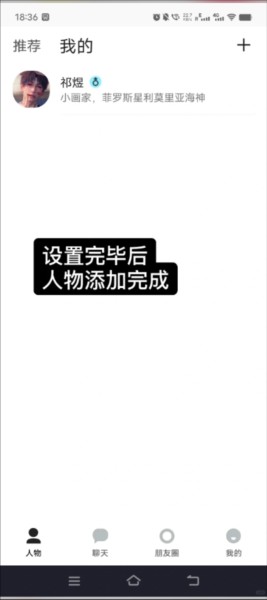 talkmaker