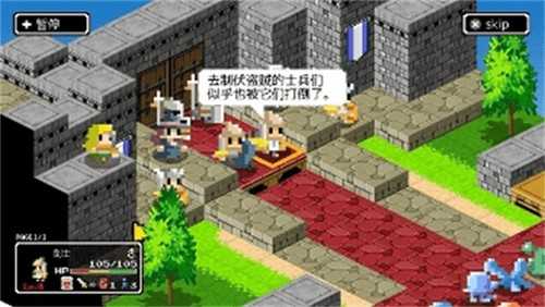 史莱姆的野望截图1
