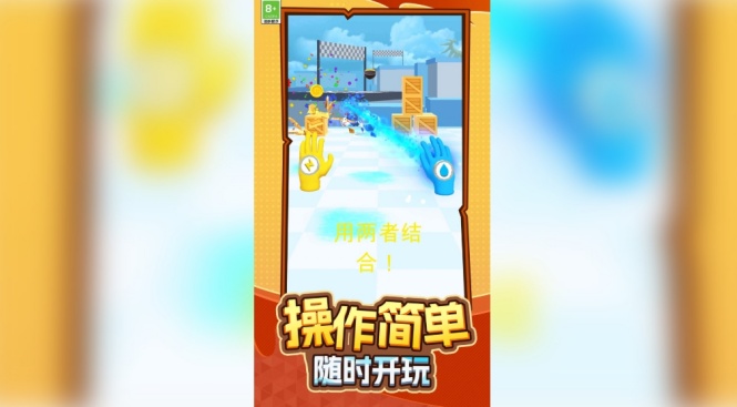 疯狂的士兵游戏截图3