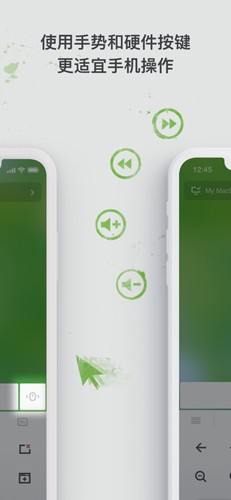 Remote Mouse截图1