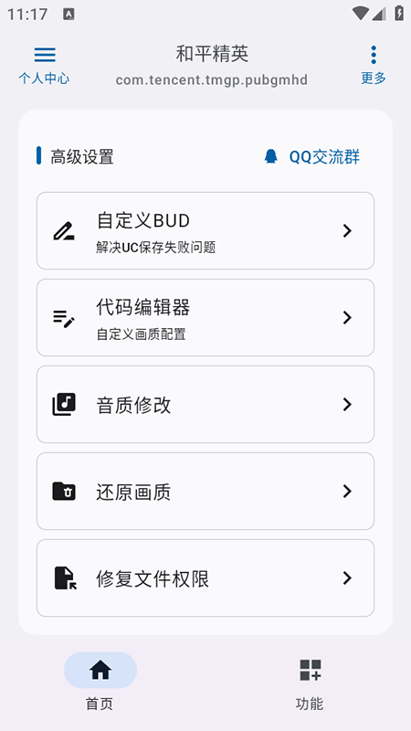 优画工具箱