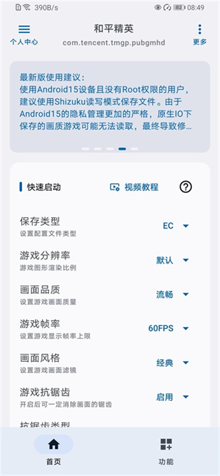优画工具箱截图0