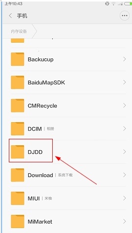 dj多多