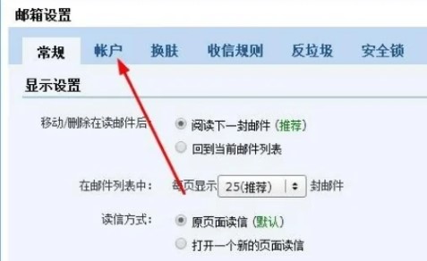 2980邮箱