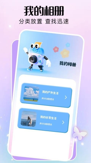 comfyui手机版截图2