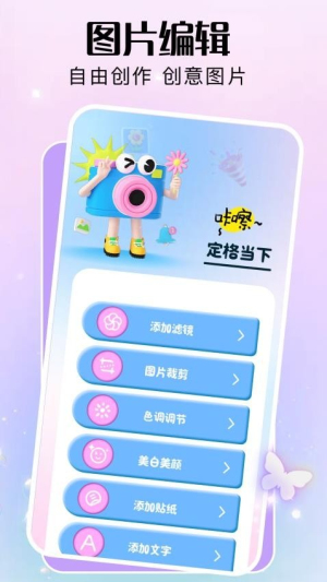 comfyui手机版
