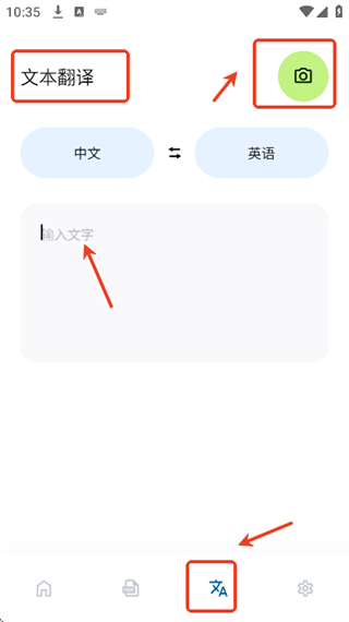 bubbletranslator