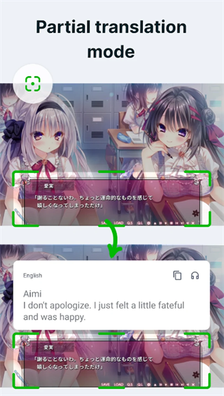 bubbletranslator截图2