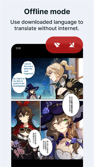 bubbletranslator截图3