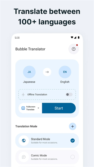bubbletranslator截图0