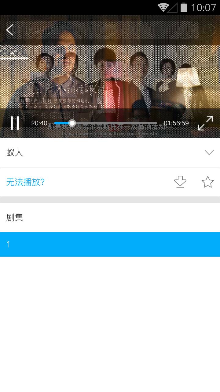 天天看截图0