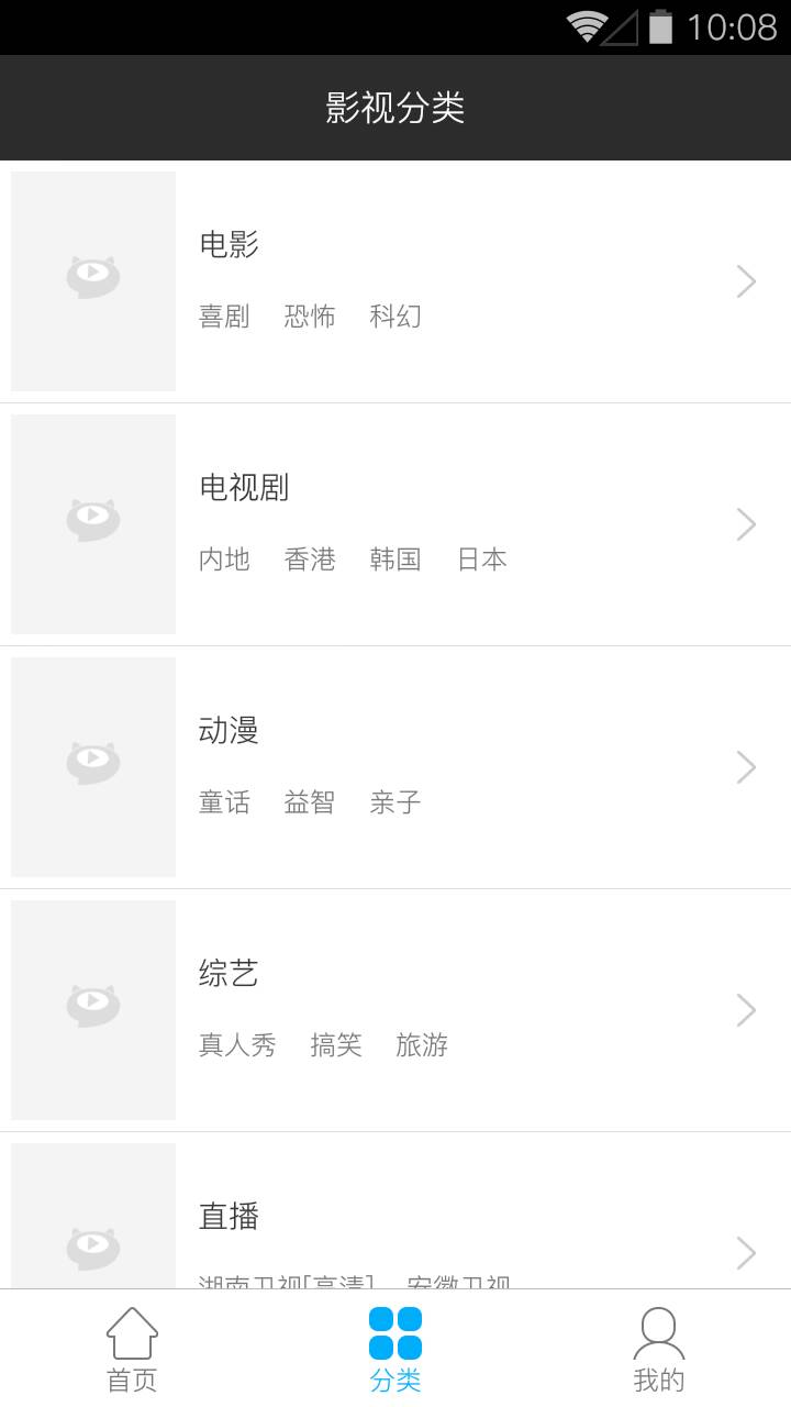 天天看截图1