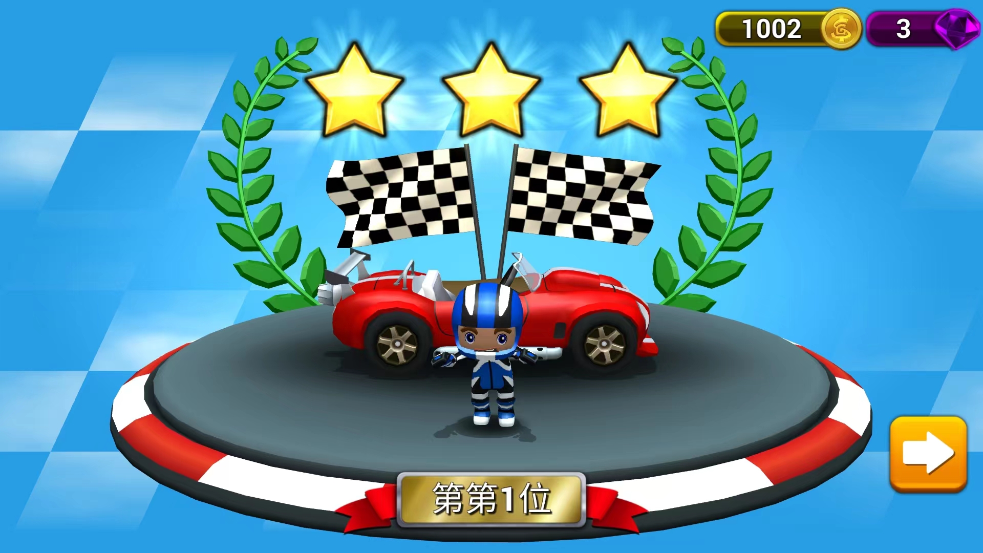 赛车集会