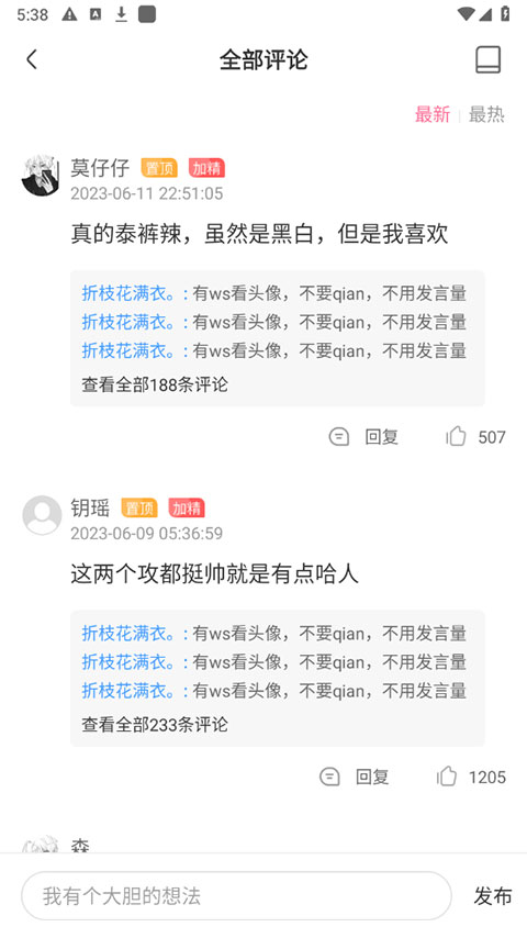 免耽漫画免费
