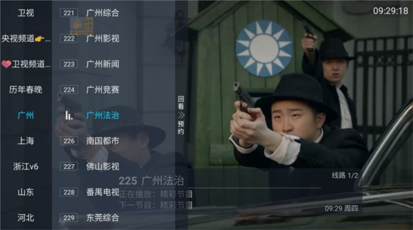 胡来新tv最新版