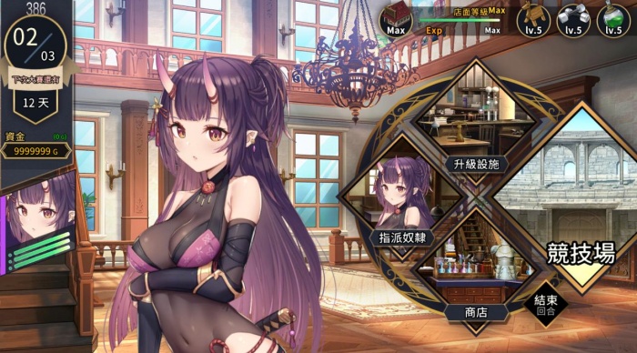 赫雷斯的角斗场2截图2