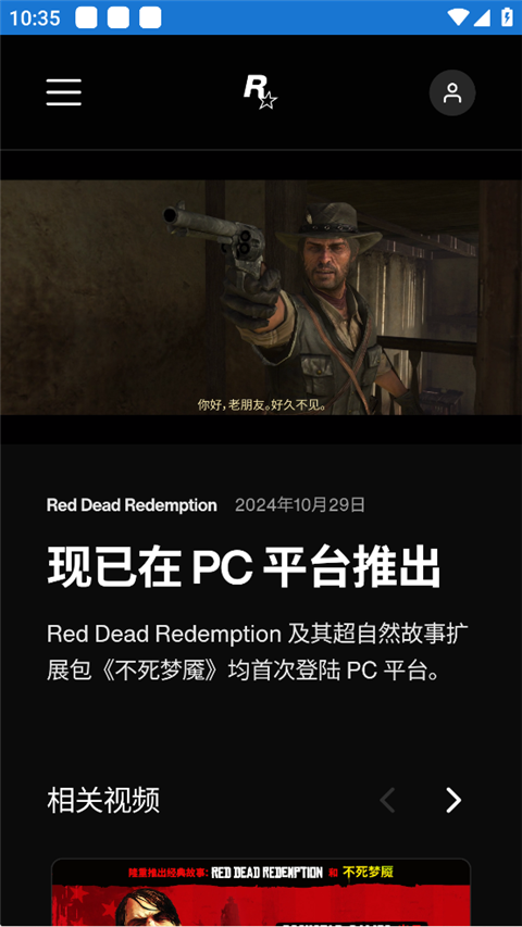 r星游戏平台