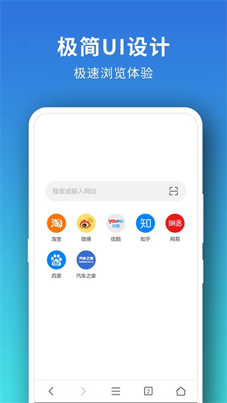 pure浏览器截图0