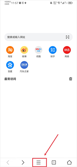 pure浏览器