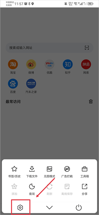 pure浏览器