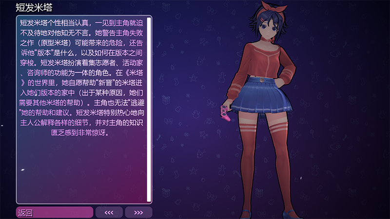 米塔免费