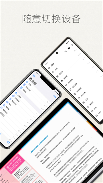 Effie正版截图1