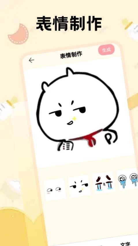 吃瓜表情包【04更新】