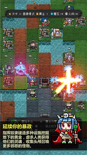 恶魔守护者2截图0