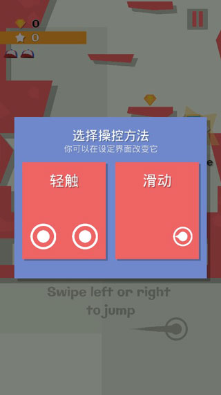 跳跃吧乔伊