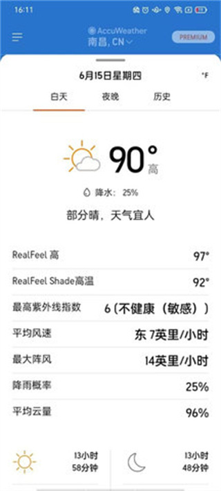 accuweather截图3