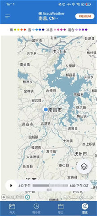 accuweather截图2