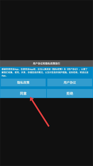 乐器节拍器