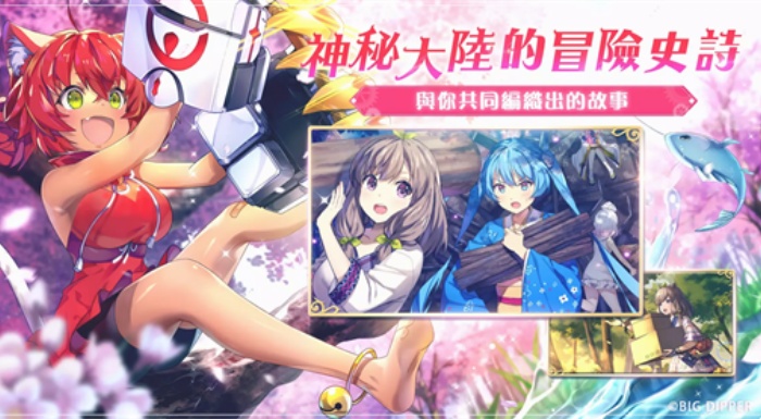 少女绽华Rebirth游戏