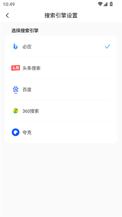 多钱浏览器【00更新】