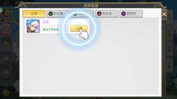 暴走兵团