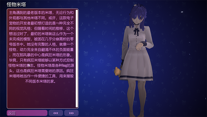 米塔免费