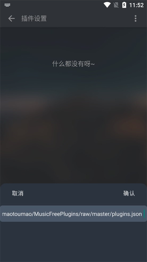 musicfree