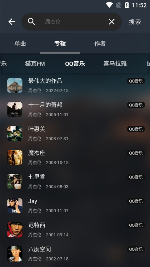 musicfree