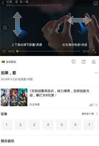 七七影视大全免费