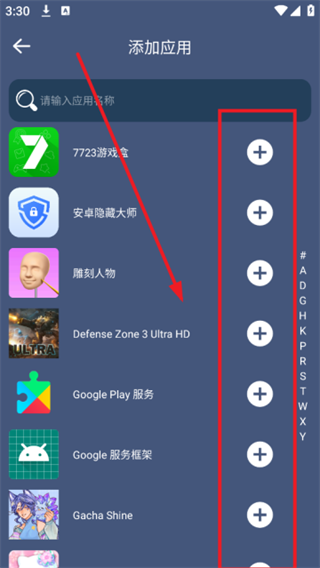 分身空间