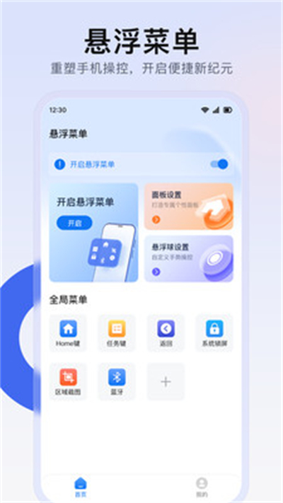 小白点菜单