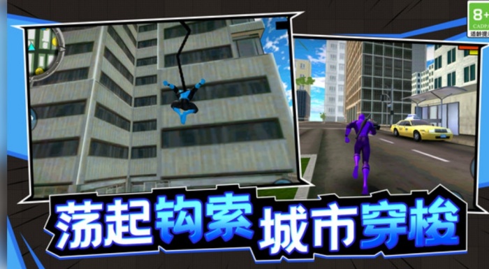 最强刺客游戏截图1