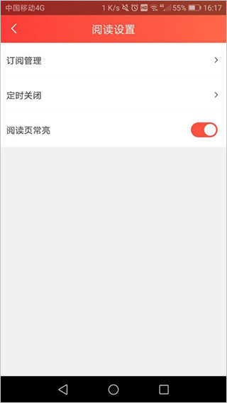 菠萝包轻小说手机版