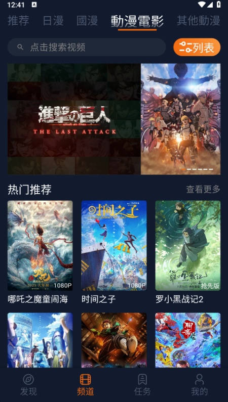 囧次元纯净版