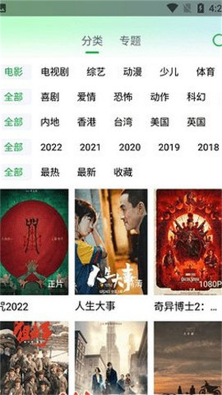 蜂鸟追剧免费